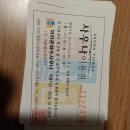 아라온해수사우나 이미지