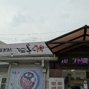 삼육사로11 | 경기 동두천 돈까스 푸짐한 곳 뜨돈 동두천점 내돈내산 후기