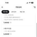 미쓰리분식