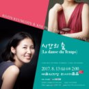 2017-02-0483 네이버블로그