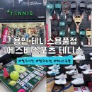 에스비스포츠 - 김포시 김포대로1750번길 14-15 | 에스비스포츠