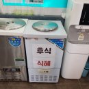 새미찬국수전문점 이미지