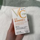 서양까치밥나무 | 비타민C 추천 순위 비교 섭취 후기