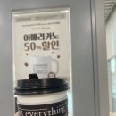 아이갓에브리싱통영