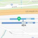 계양역점와플샵 이미지