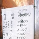 해림분식