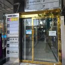 4층샘약국 이미지