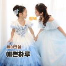 세븐일레븐평택고덕35단지점 | 평택 고덕 가볼만한곳 아이랑 어린이 이색 체험 예쁜하루