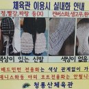 청룡산체육관