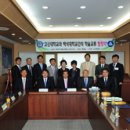 고신대학교 이미지