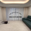 한신세탁 | 부산 사상 한신 1차 33평, 거실과 안방을 화사하게 만든 플라워 자수 커튼 시공 후기
