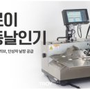 주식회사 트로이