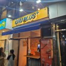 송정목장 | 🌊 바다 앞에서 즐기는 따뜻한 수제 츄러스 — 송정 츄플러스 🍩