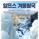 보령알프스가 이미지