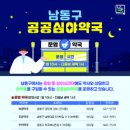 남동약국 매일일보