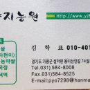 장정농장 이미지