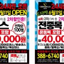 디앤비 휘트니스(평촌점) 네이버블로그