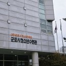송파청소년상담복지센터 이미지
