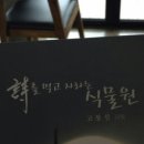 도서출판 미광