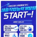 한국예술교육개발원