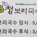 대전면사무소 네이버블로그