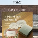 파우사 네일 아트먼트 | [송도 네일 & 일상] 파우사 네일 하고 와인마시는 일상(+티슬로 바디 로션)ㅣ송도 아트포레 센트럴파크...