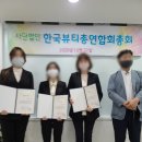 앙드레헤어미장