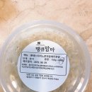 땡큐맘마