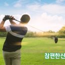 허리편한 신경외과의원 이미지