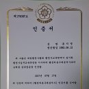 참조은행정사사무소 이미지