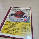 [임신 30주차]기타큐슈 태교여행2일차(우동잇쇼, 고쿠라성, 리버워크, 야키니쿠, 세븐일레븐&패밀리마트)