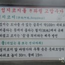 신양리입구 이미지