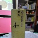 자하선인식 이미지