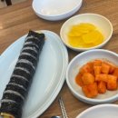 송미김밥 이미지