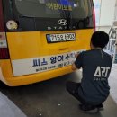 현대영수학원
