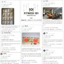 피트니스101 | ⸝⸝피트니스101명동점⸝⸝ 회원님들의 소중한 실제 이용 리뷰 모음 🏋‍♀