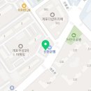 개포나무공인중개사사무소 이미지