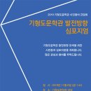 기형도문학관 강당 이미지