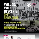 데상트(DESCENTE) 네이버블로그