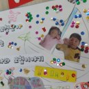 광양근로복지공단어린이집 이미지