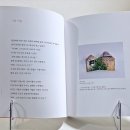 동해기공사 네이버블로그