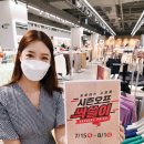 오프리미츠홈플러스