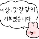 청년다방탕정점 이미지