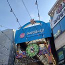 구리게임랜드 이미지