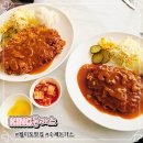 King조개 | 월미도 맛집 음악분수 오션뷰 수제돈까스 KING돈가스 혼밥도 가능