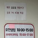 국밥 참 맛있는 집 울진군청점 이미지