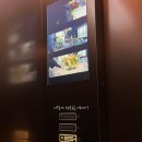 리옹스아뜰리에두 이미지