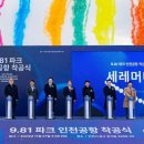 모노리스 이미지