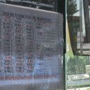 세성교통 이미지