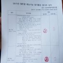 용호한빛어린이집 이미지